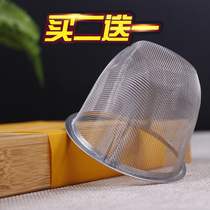 Stainless steel filter tea filter Japanese round pot net teapot Korean tea partition tea ceremony accessories Cup flower tea cup drop net