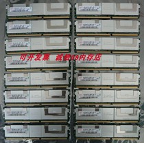 Hynix Hynix 4G 4GB 2Rx4 PC2-5300F-555-11-E0 DDR2 server memory bar