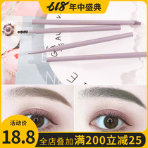 Judydoll orange flower automatic rotation extremely fine eyebrow pen double head durable waterproof non decolorization natural stereo beginner