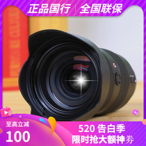 Sony Fe 24-70mm f2.8 GM (sel2470gm) large aperture standard zoom lens