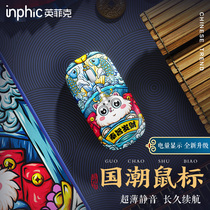 Infike country tide Wireless Rechargeable M1G Silent Mouse Boys and Girls cute literary simplicity Apple mac Lenovo Huawei Xiaomi laptop desktop computer game Office Universal
