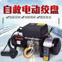 2020 new electric winch 12V vehicle winch 24v electric winch portable off-road vehicle