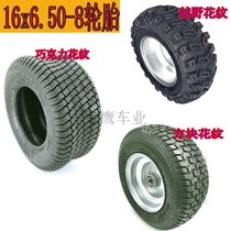 Golf cart 16*6 50-8 tires lawn car ATV car 16x6 5-8 inch vacuum wear-resistant off-road tires