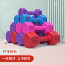Ladies small dumbbells a pair of home fitness yoga plastic arm thin arm 2 3kg beginner weight loss equipment set