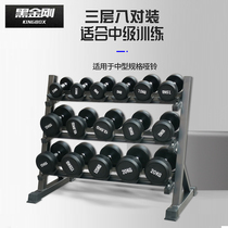 Dumbbell rack home commercial 6 pair 8 pair 10 pair dumbbell rack gym dumbbell fixed dumbbell commercial fitness