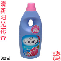 Vietnam Downy Nang Mai Dang ni softener light blue bottle 900ml clothing softener full 3 bottles