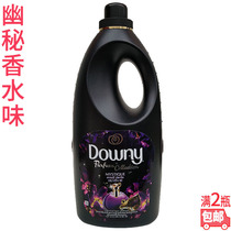 Vietnam imported DOWNY dangni softener concentrated black bottle secret perfume type 1 8L long lasting fragrance 2 bottles