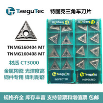 Tegu CerMet CNC car blade TNMG160404 160408 MT CT3000 steel parts triangle