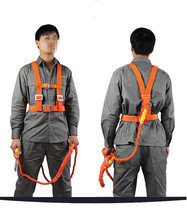 Shelf safety belt double back seat belt high-altitude work Seat Belt National Standard Red Belt