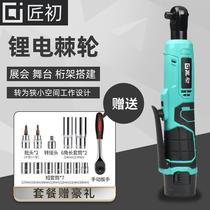 Jiachu 90-degree right angle angle electric charging ratchet wrench 12v charging wrench Lithium stage truss tool