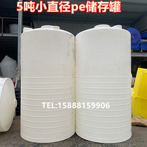 New small diameter plastic bucket large bucket 5 tons acid and alkali resistant large rubber bucket outdoor water storage tank 20 cubic pe Water Tower