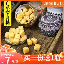 Baicao Qiu pear cream sugar cool sand board sugar handmade old-fashioned mint throat sugar