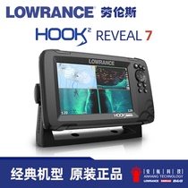 LOWRANCE Lawrence HOOK REVEAL7X sonar fish finder Luya raft fishing finder 7 inch sea fishing