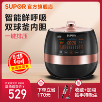 FC8422Q electric pressure cooker, household electric high pressure cooker, 5L intelligent ball pot, double bile rice cooker.