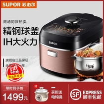 HC18Q electric pressure cooker double gall 5L household multifunctional intelligent IH electric pressure cooker rice pots authentic