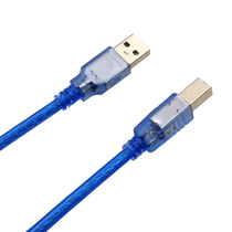 usb printer data cable 2 0 printer line high-speed square Port USB printing line 30CM