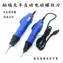 Electric screwdriver Berek electric screwdriver 801 electric batch Semi-Automatic Screwdriver power supply