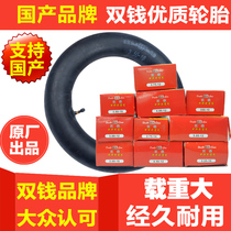 Double Coin Tire 16 x2 125 2 50 2 75 3 00 3 25 4 00 5 00-10 12 16 18 friction