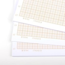 a3 square 23 square a23 red coordinates 2 grid calculation grid grid paper coordinate paper student drawing Orange Red 3 meters