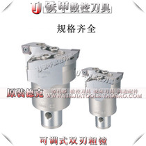 Original Dirk DBH adjustable double-edged rough boring tool RBH rough boring head BT40 boring device DBH25-33C