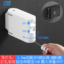 Invisible clothesline indoor punch-free clothes drying rope cool clothes telescopic drying rack balcony outdoor clothes drying artifact