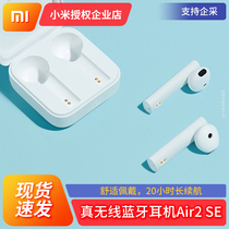 Xiaomi millet millet Bluetooth headset Air2SE noise reduction sports running binaural mini half ear earplugs