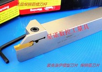 Hanshiba CNC cutting groove tool holder MGEHR L16 2020 MGEHR2525M-2-2 5-3-4-5