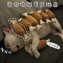 TiTo pet plush toys resistant to biting molars accompany interaction large medium and small dogs simulation vocal chicken leg bones