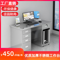 Thickened stainless steel desk computer desk with drawer medical workshop Workbench household table cash register desk