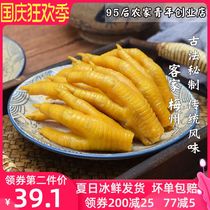 Authentic Guangdong Meizhou salt baked chicken feet Hakka specialty salt bureau chicken feet casual snacks Snacks stewed cooked food