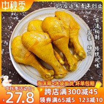 Zhengzong Guangdong Meizhou Salt Chicken Leg Pipa Leg Chicken Salt Bureau Specific Casual Ready-to-eat Net Red Little Snack Cooked Food