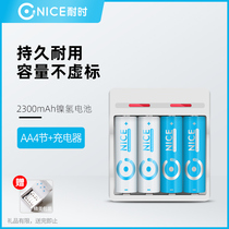 Time-resistant 5 Ni-MH Rechargeable Battery Set 2300mAh Large Capacity No. 5 Number 7 Universal 1 2v Charger
