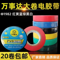 MasterCard Electrical Tape 1982PVC Insulating Electric Adhesive Coil 24 m Large Roll