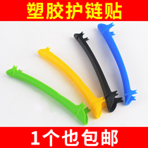 fjqxz glue plastic chain protection mountain bike rack dead fly rear fork protective cover road car chain sticker riding