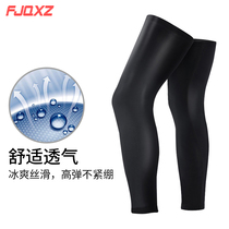 Sunscreen Legs Sleeve Feet Ice sleeves Anti-UV Arm Sleeves Basketball leg guard Knee Summer Riding Kit for men and women
