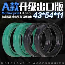 Suitable for Kawasaki off-road KLX250 for Ducati 749 696 Huayang T6T4MX6 Front Fork Shock Absorber Oil Seal