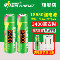 Jinba 18650 lithium battery strong light flashlight dedicated large capacity charging cell 3 7V charger set