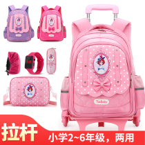 Trolley school bag for primary school students children and girls luggage trolley box dragging school bag large capacity pulley stairs can be climbed