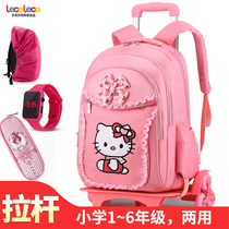Primary school tie rod schoolbag female detachable children trolley case schoolbag waterproof climbing stairs hand pull 1-3-5-6 Grade 4