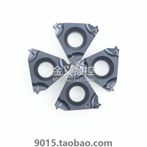 Invincio Teke threaded blade 60 degrees US-made cone tube threaded blade 11IRM 5 1 0 1 0 A60 2 60 A60
