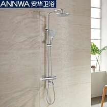 Anwar bathroom N3SH627A thermostatic shower