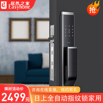 Limited Gold Source] Daily automatic fingerprint lock household anti-theft door combination lock magnetic card electronic door lock smart door lock