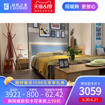 优创艺 YC-003升降床