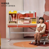 Love Gole Children Learn Table Excellence Pro New Home Multifunction