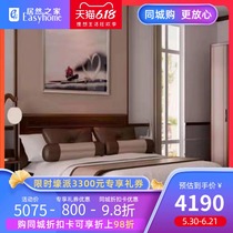 双叶1.8米实木大床