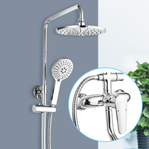 Jiumu shower shower set household nozzle bath artifact 36416-126 1B-1 home