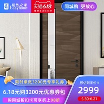 Tata wooden door indoor suit door toilet door toilet door solid wood composite wooden door @ 001b