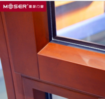 German Musther IV68 aluminium coated wood white oak series