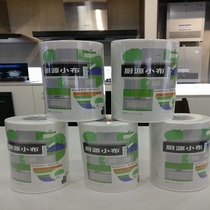 Limited to Beijing Jinyuan store live] Boss electric kitchen source Xiao Bu spike to the store to mention