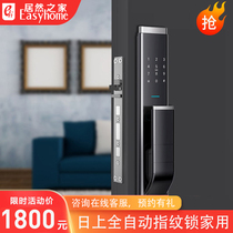 Limited Gold Source] Daily automatic fingerprint lock household anti-theft door combination lock magnetic card electronic door lock smart door lock